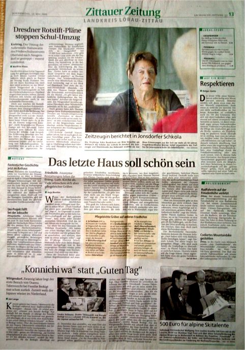 ドイツ　新聞